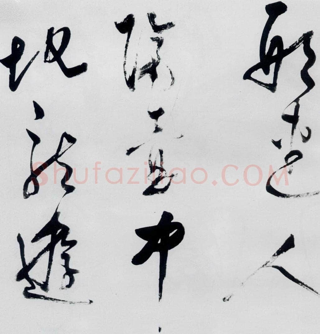 明代 董其昌 董其昌书高适、宋之问诗四首（17） 书法作品