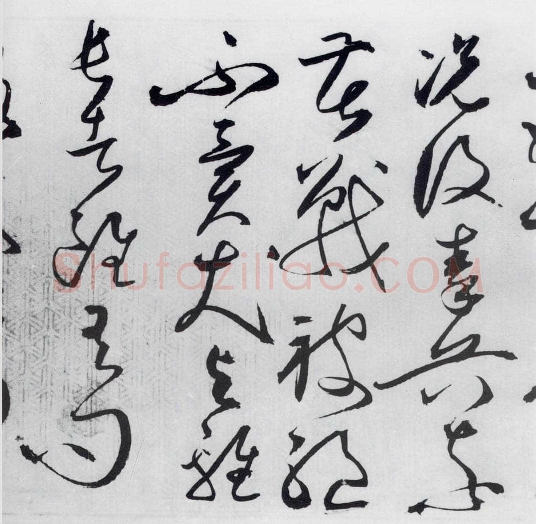 明代 丰坊 丰坊书杜甫哀王孙等二首（14） 书法作品