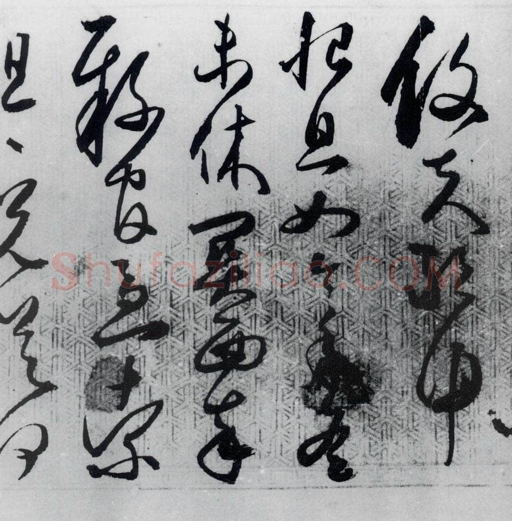 明代 丰坊 丰坊书杜甫哀王孙等二首（15） 书法作品