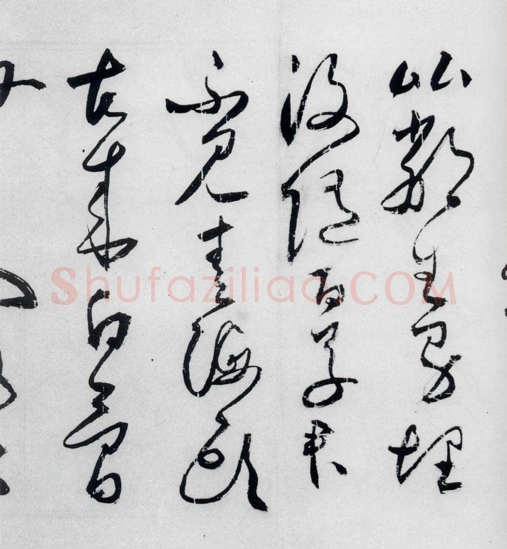 明代 丰坊 丰坊书杜甫哀王孙等二首（17） 书法作品