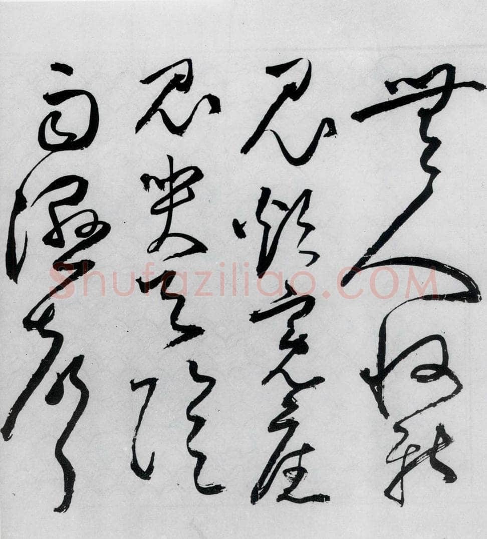 明代 丰坊 丰坊书杜甫哀王孙等二首（18） 书法作品