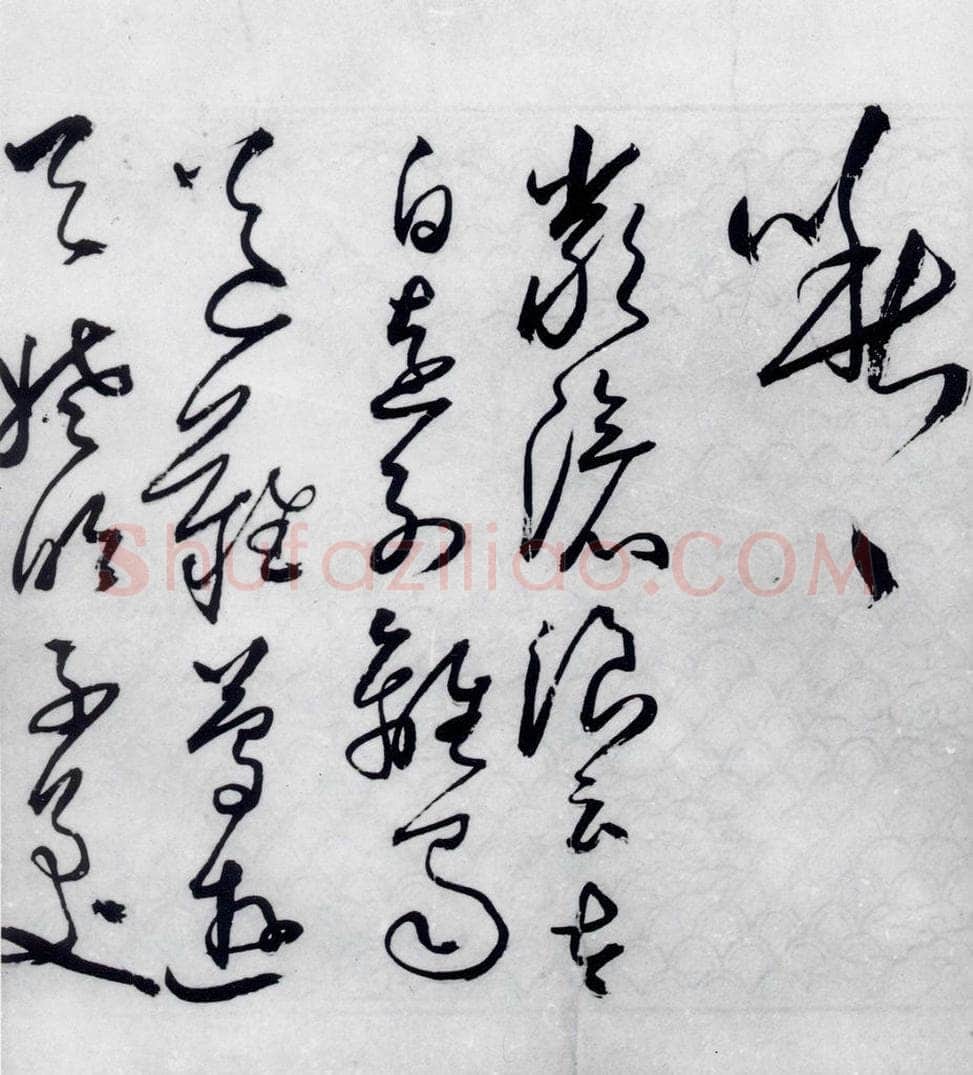 明代 丰坊 丰坊书杜甫哀王孙等二首（19） 书法作品
