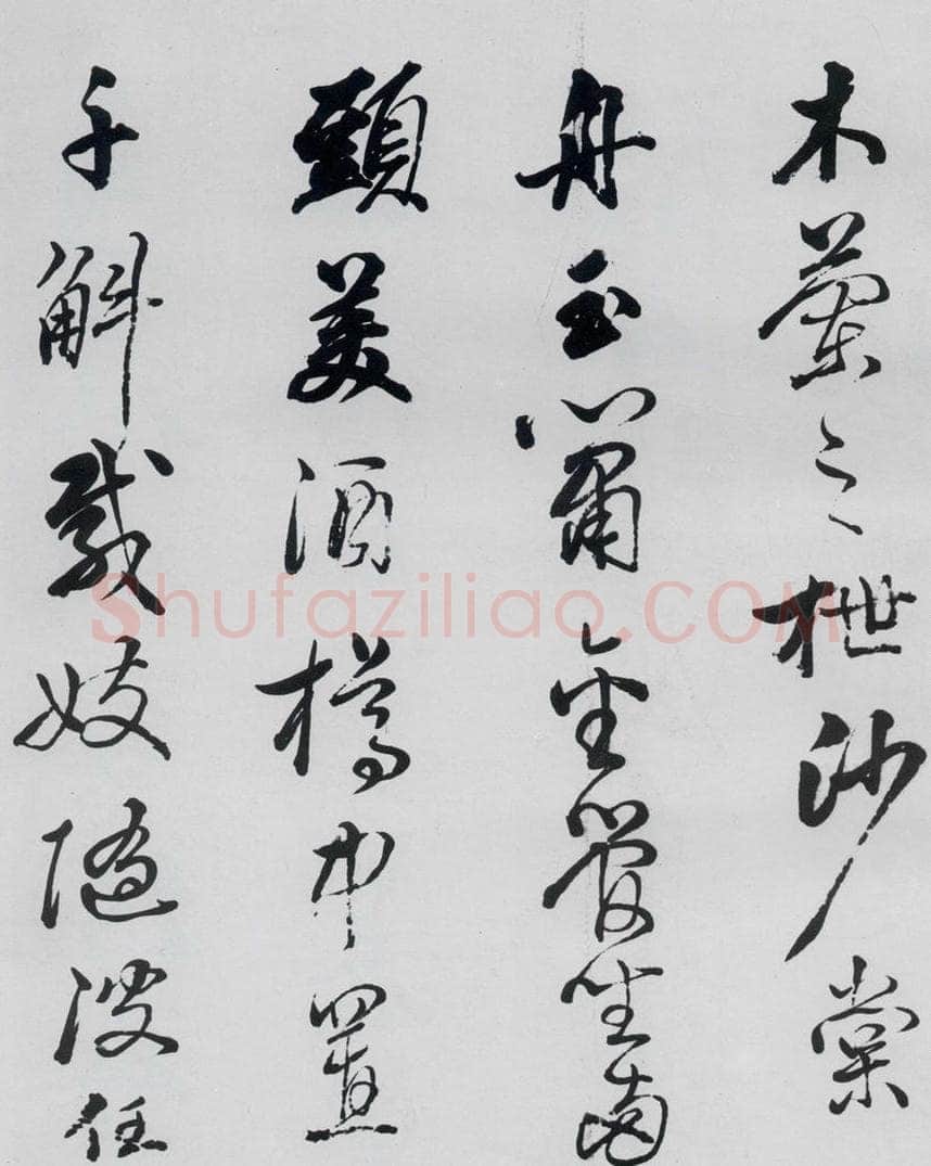 清代 姚鼐 姚鼐书李白金陵城西楼月下吟等三首（3） 书法作品