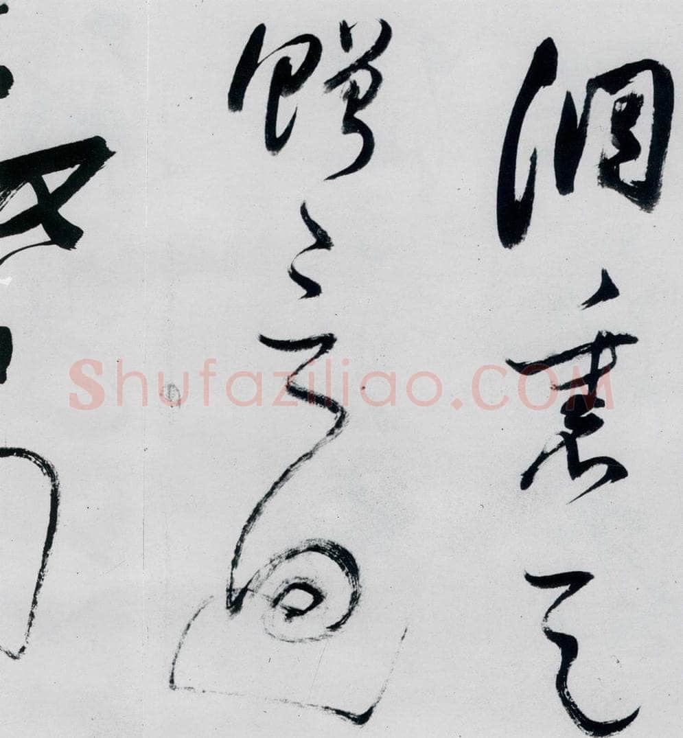 明代 董其昌 董其昌书高适、宋之问诗四首（18） 书法作品