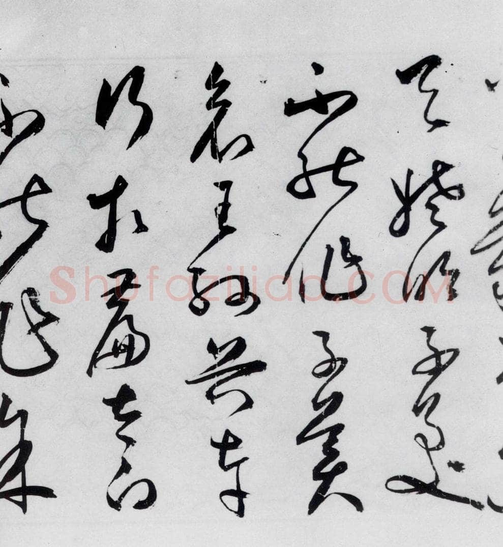 明代 丰坊 丰坊书杜甫哀王孙等二首（20） 书法作品