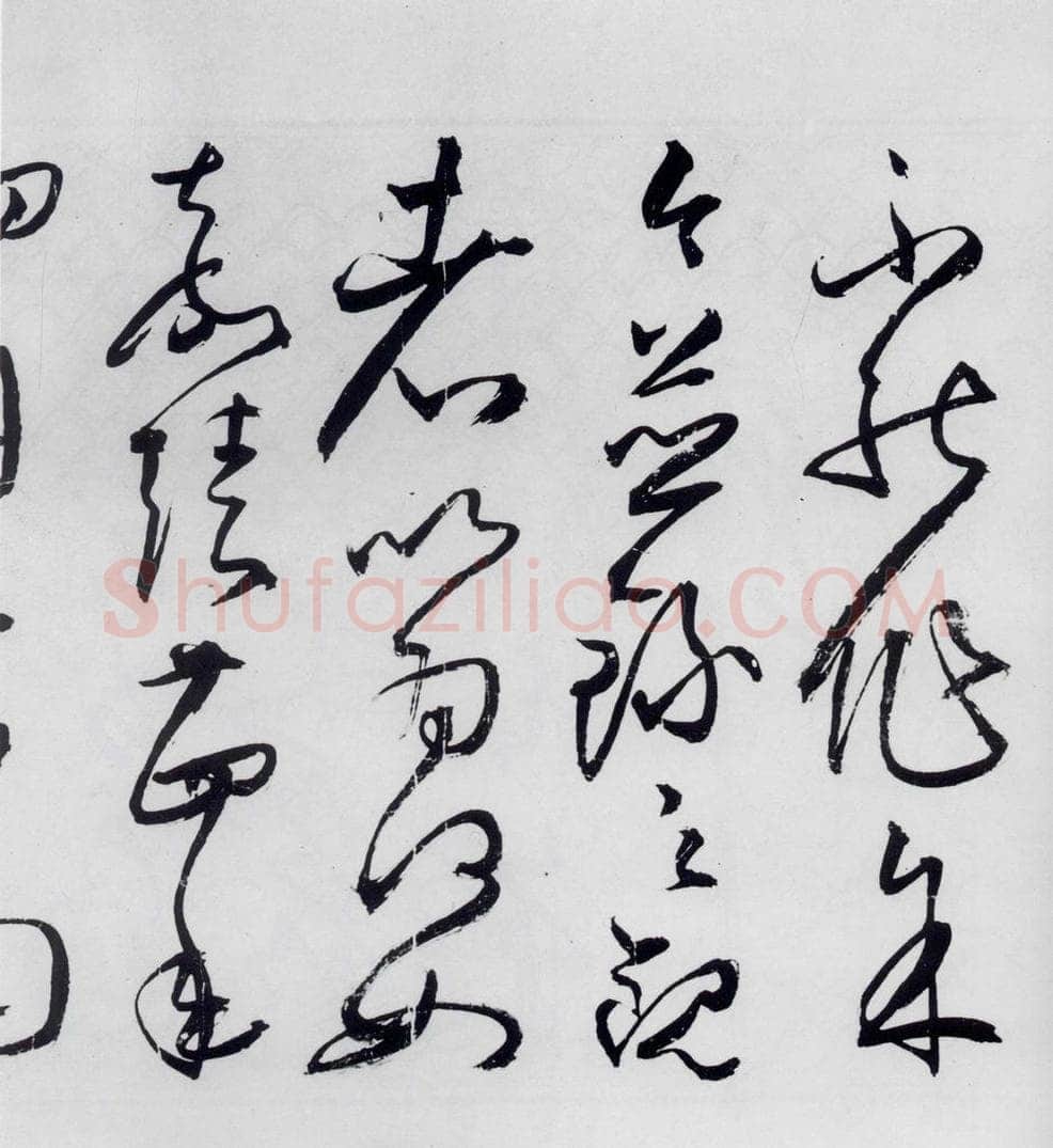明代 丰坊 丰坊书杜甫哀王孙等二首（21） 书法作品