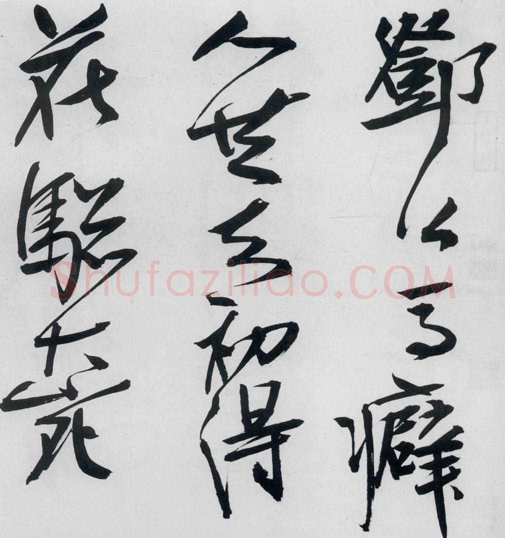 清代 程京萼 程京萼书杜甫骢马行（1） 书法作品