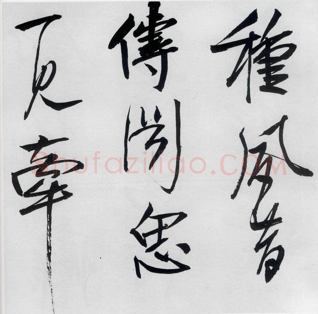清代 程京萼 程京萼书杜甫骢马行（2） 书法作品