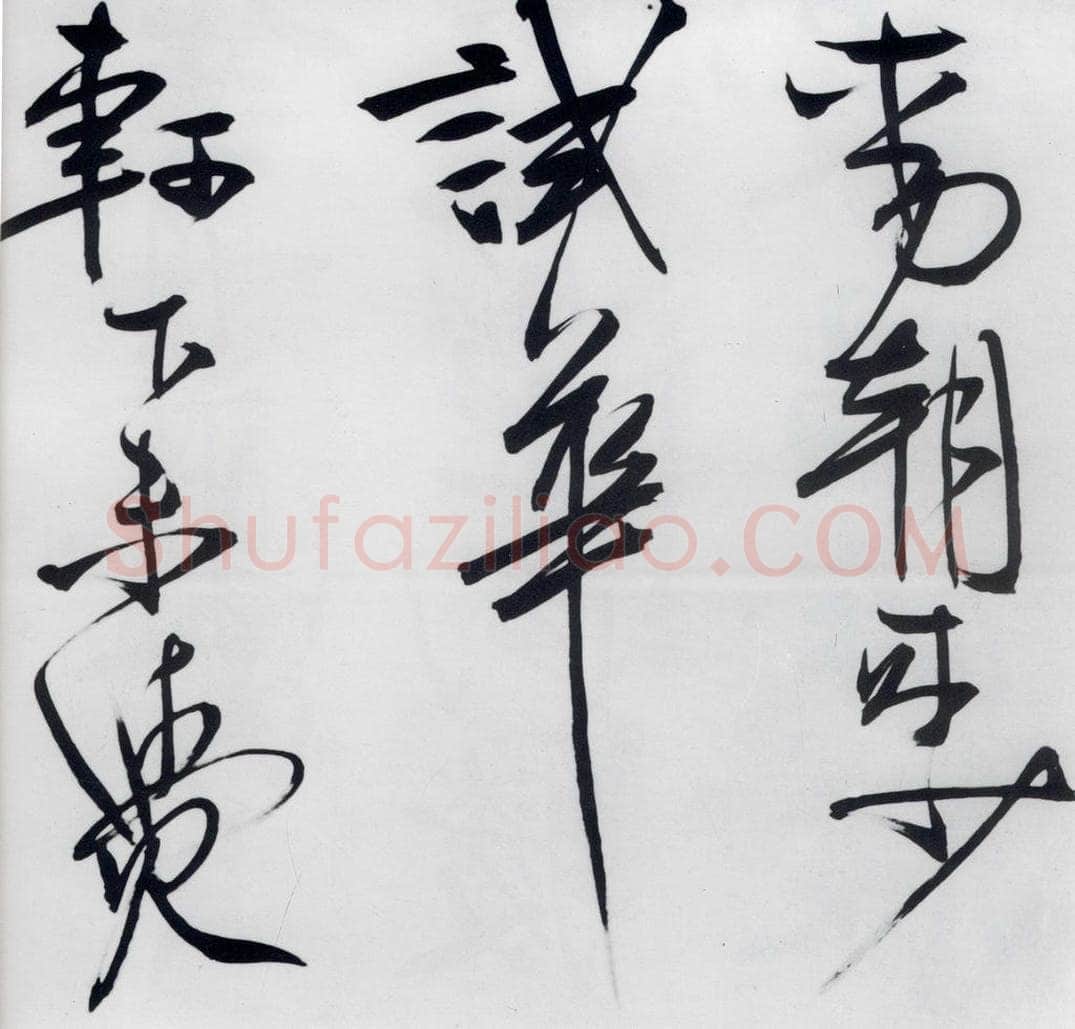 清代 程京萼 程京萼书杜甫骢马行（6） 书法作品
