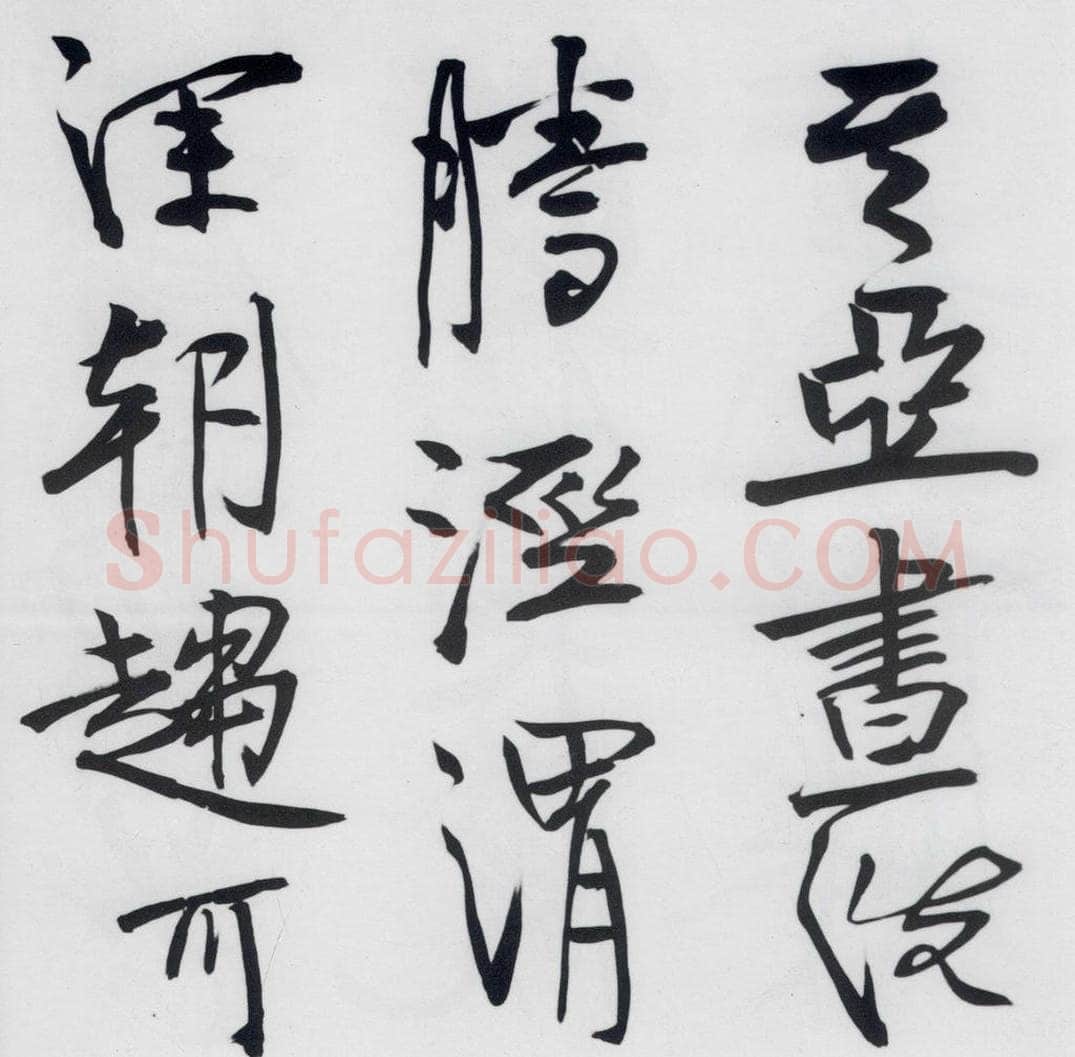 清代 程京萼 程京萼书杜甫骢马行（10） 书法作品