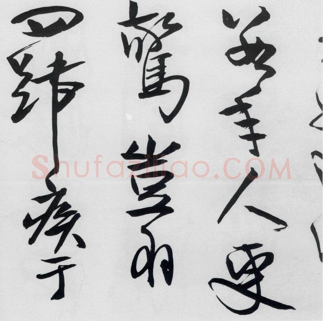 清代 程京萼 程京萼书杜甫骢马行（12） 书法作品