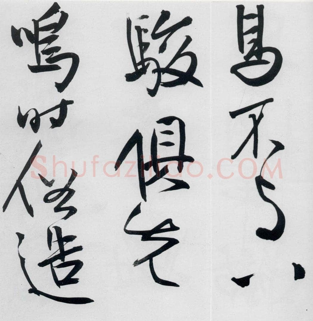 清代 程京萼 程京萼书杜甫骢马行（13） 书法作品