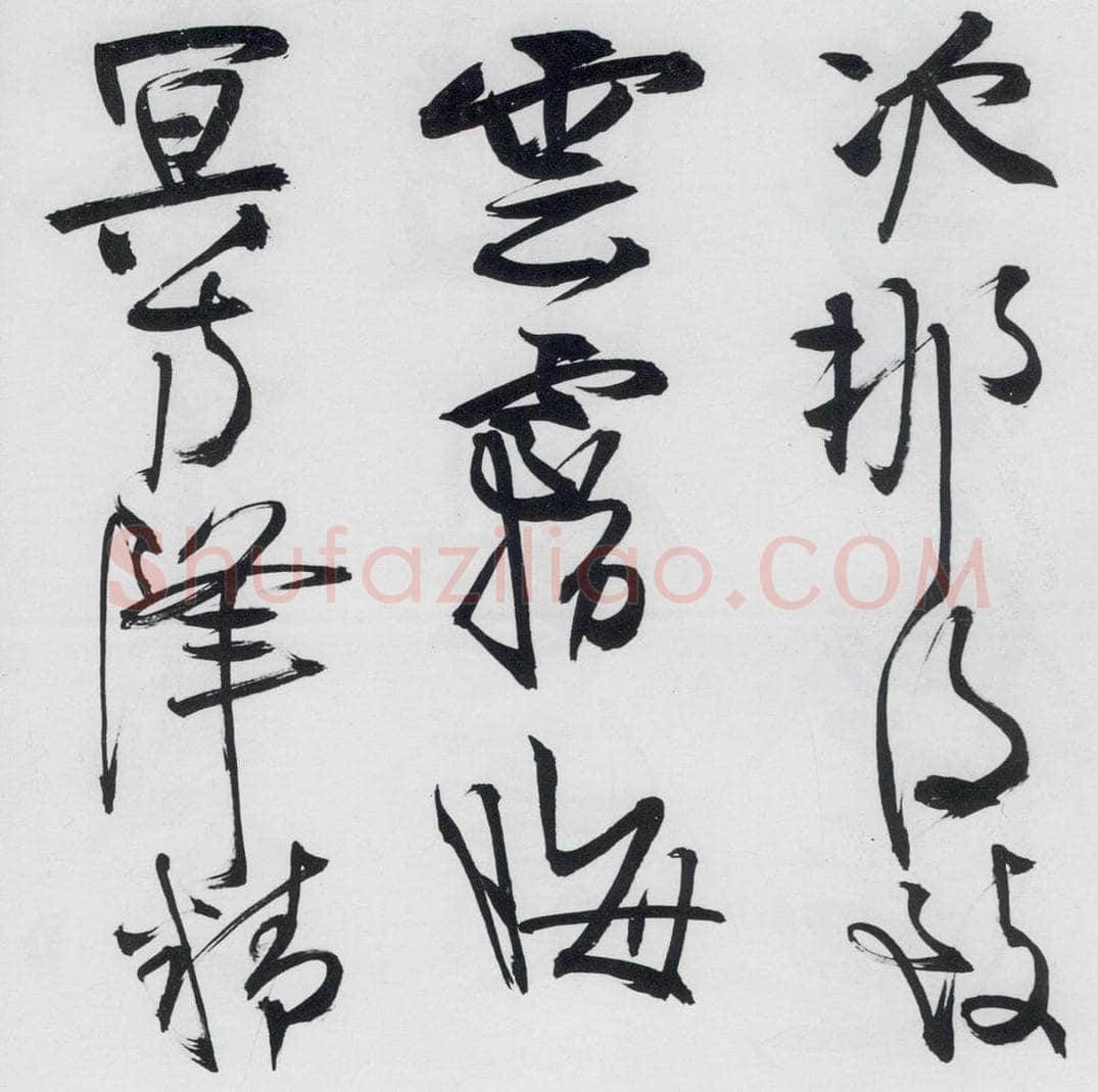 清代 程京萼 程京萼书杜甫骢马行（14） 书法作品