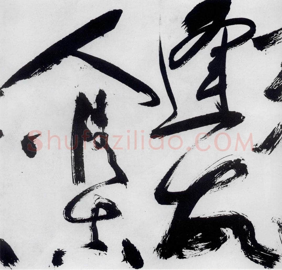 明代 祝允明 祝允明书严维岁初喜皇甫侍御至（2） 书法作品