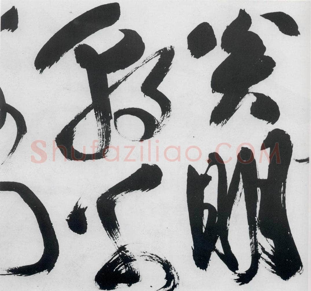 明代 祝允明 祝允明书严维岁初喜皇甫侍御至（4） 书法作品