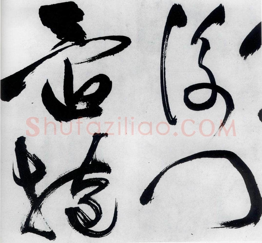 明代 祝允明 祝允明书严维岁初喜皇甫侍御至（5） 书法作品
