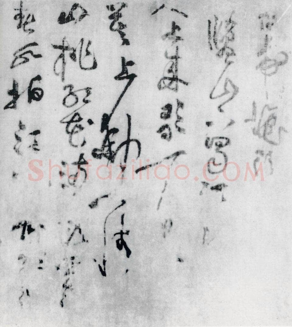 宋代 黄庭坚 黄庭坚书刘禹锡竹枝词九首（1） 书法作品