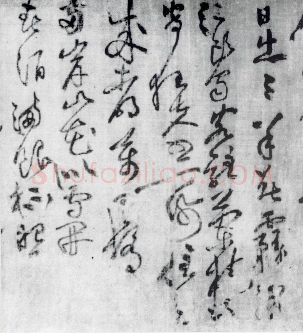 宋代 黄庭坚 黄庭坚书刘禹锡竹枝词九首（3） 书法作品