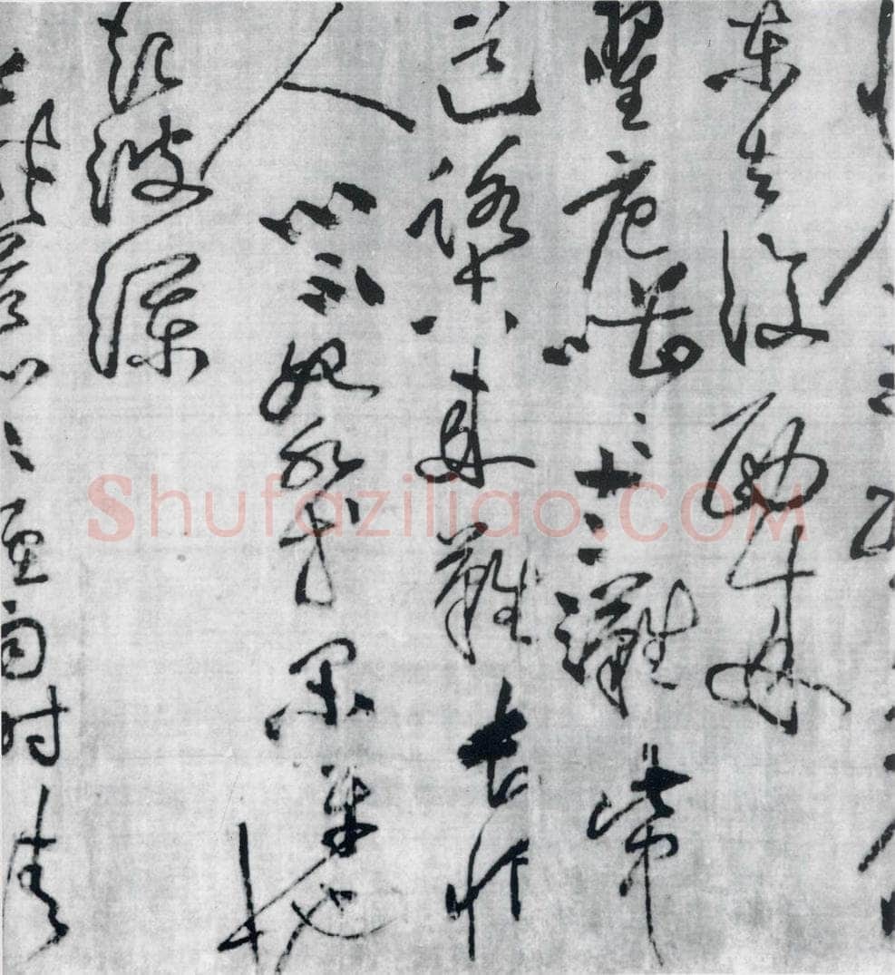 宋代 黄庭坚 黄庭坚书刘禹锡竹枝词九首（5） 书法作品