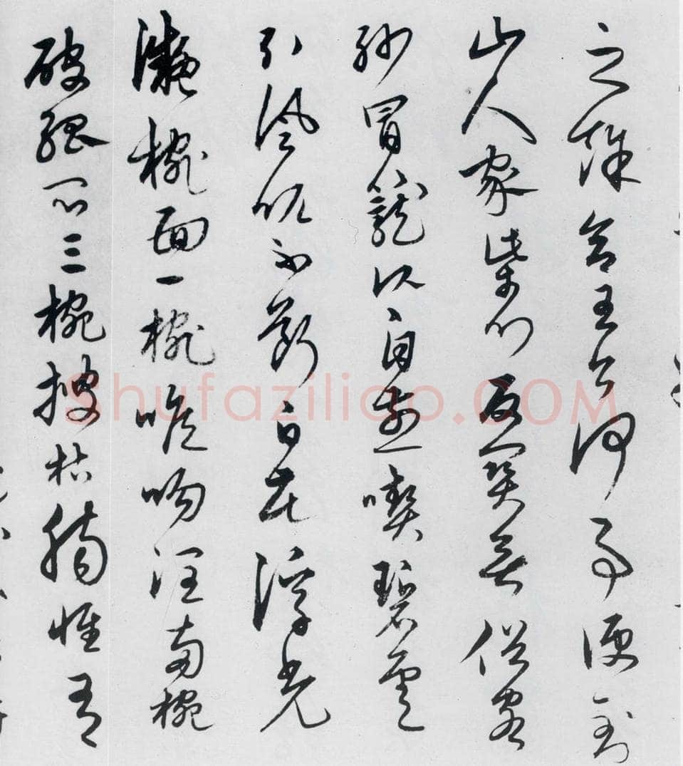 明代 宋克 宋克书卢仝、李贺诗五首（3） 书法作品