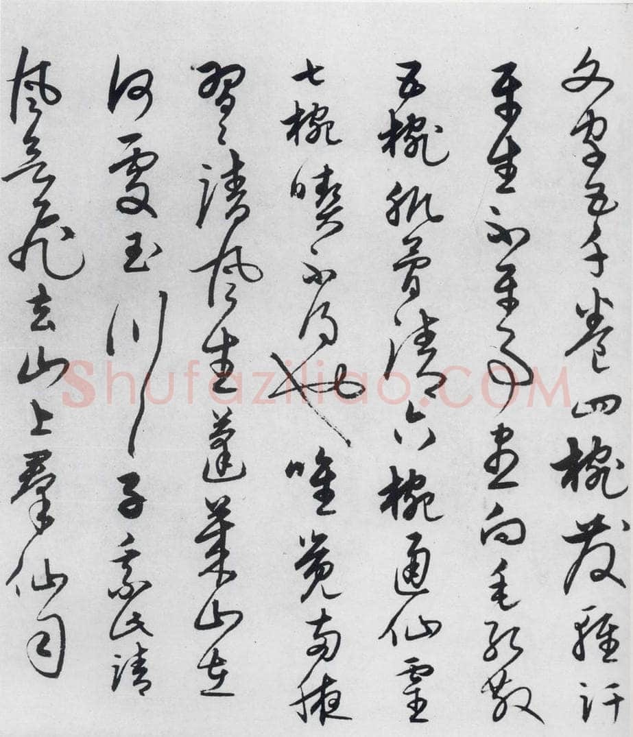 明代 宋克 宋克书卢仝、李贺诗五首（4） 书法作品