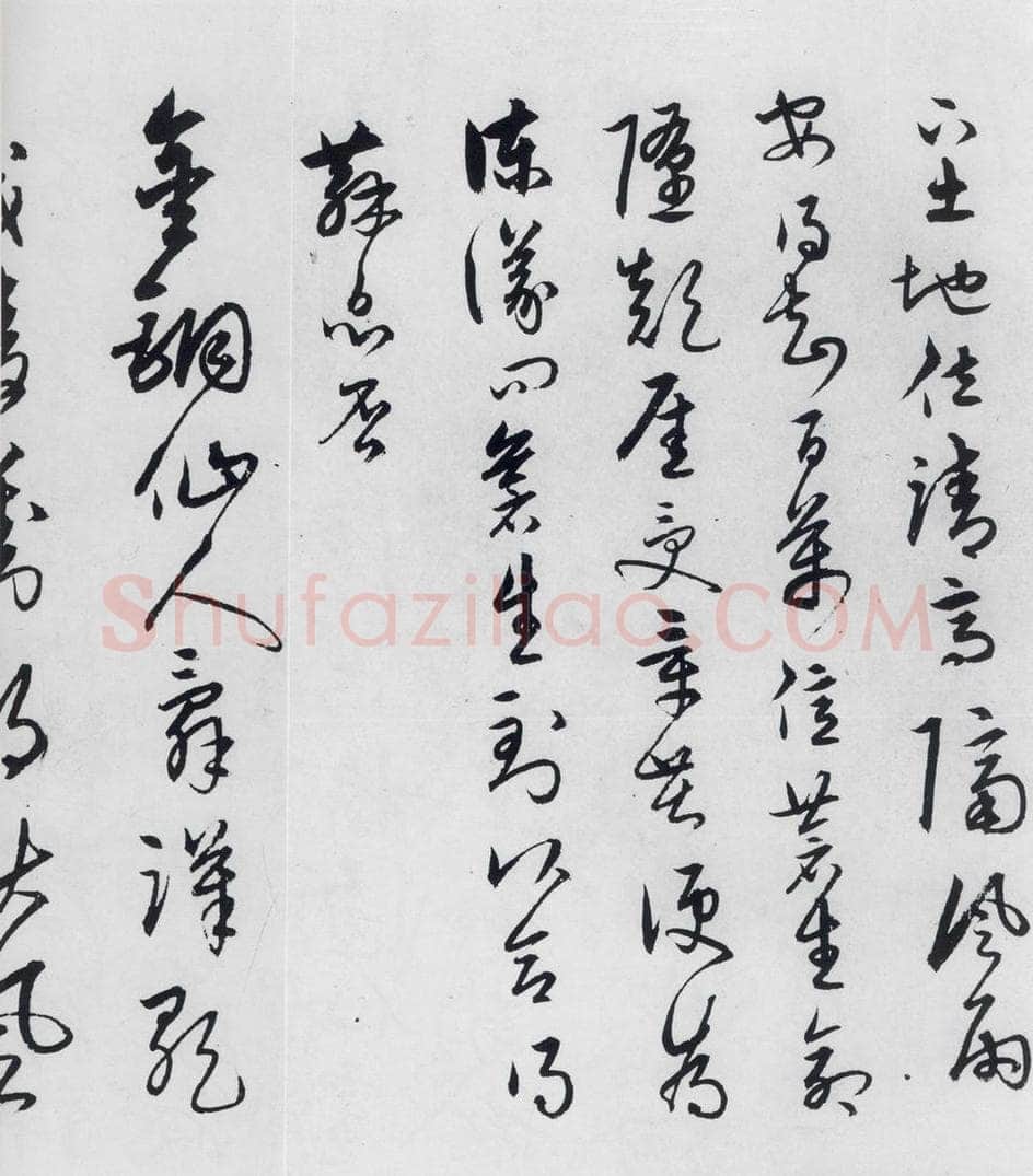 明代 宋克 宋克书卢仝、李贺诗五首（5） 书法作品