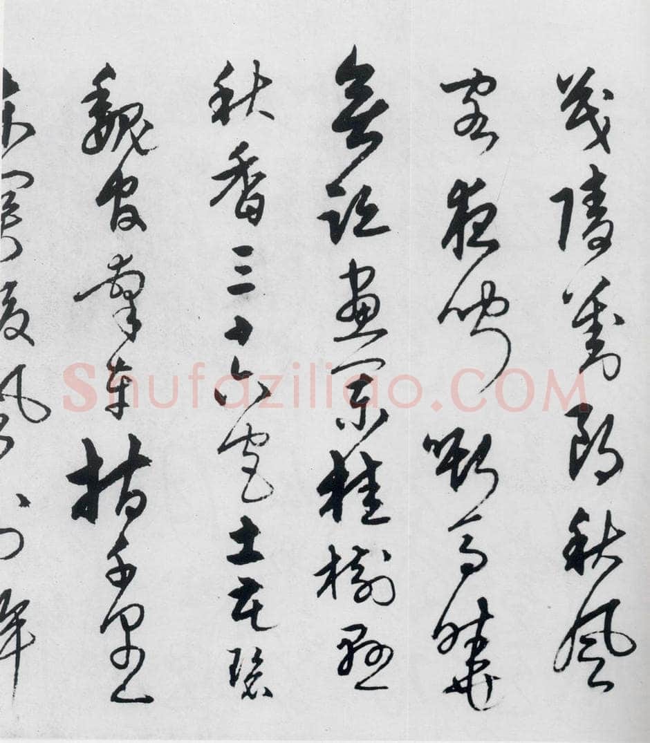 明代 宋克 宋克书卢仝、李贺诗五首（6） 书法作品