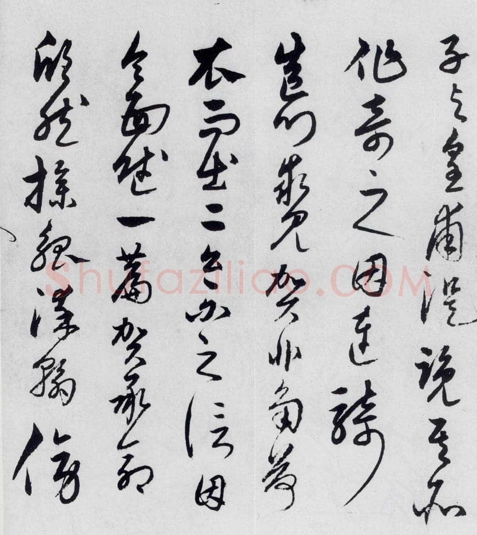 明代 宋克 宋克书卢仝、李贺诗五首（9） 书法作品