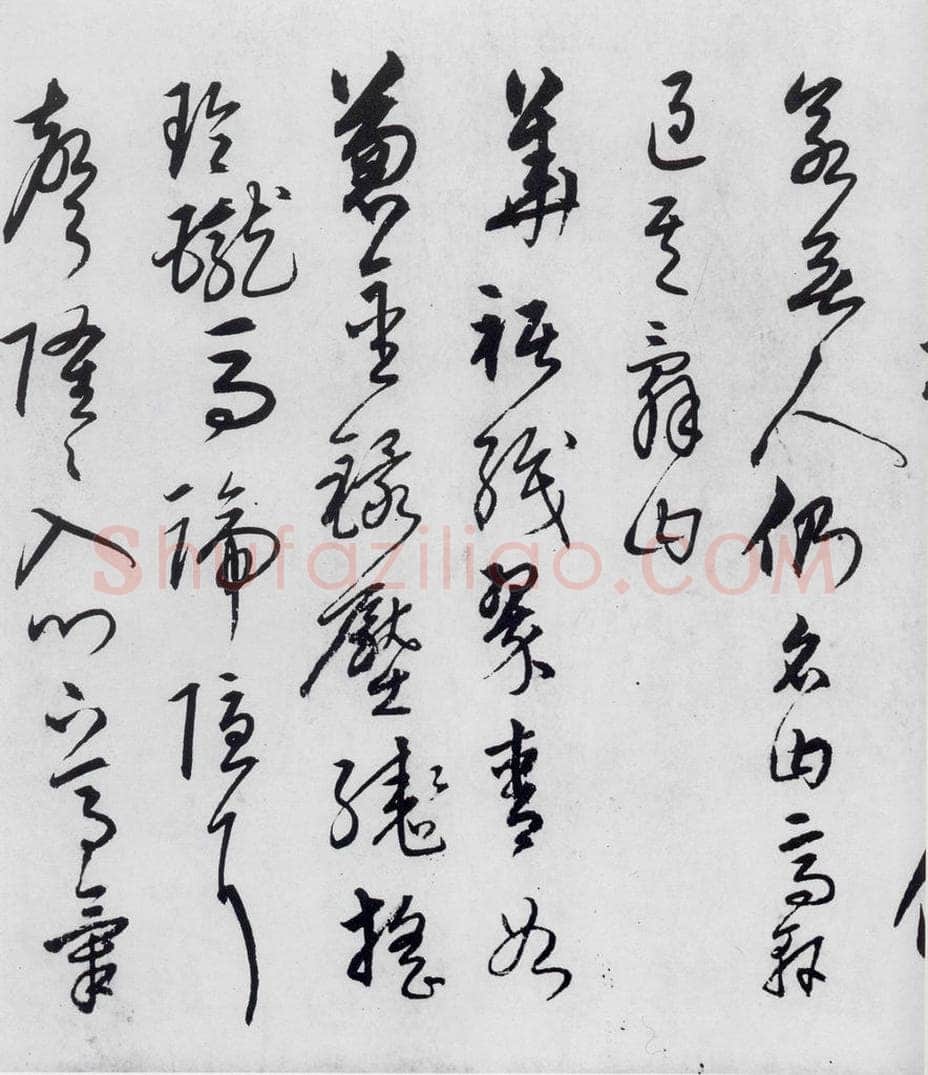 明代 宋克 宋克书卢仝、李贺诗五首（10） 书法作品
