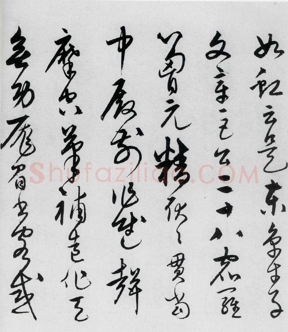 明代 宋克 宋克书卢仝、李贺诗五首（11） 书法作品