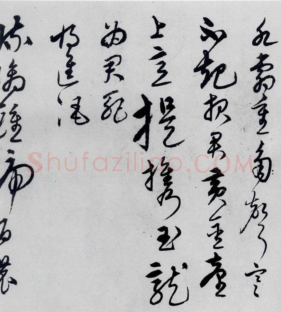 明代 宋克 宋克书卢仝、李贺诗五首（14） 书法作品