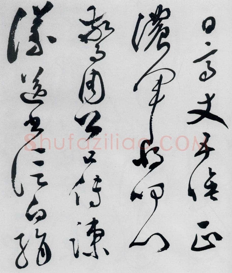 明代 文彭 文彭书卢仝走笔谢孟谏议寄新茶（1） 书法作品
