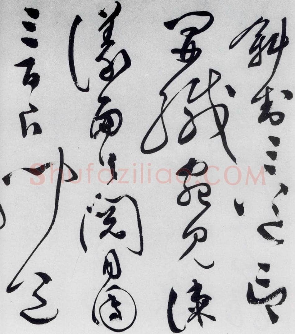明代 文彭 文彭书卢仝走笔谢孟谏议寄新茶（2） 书法作品