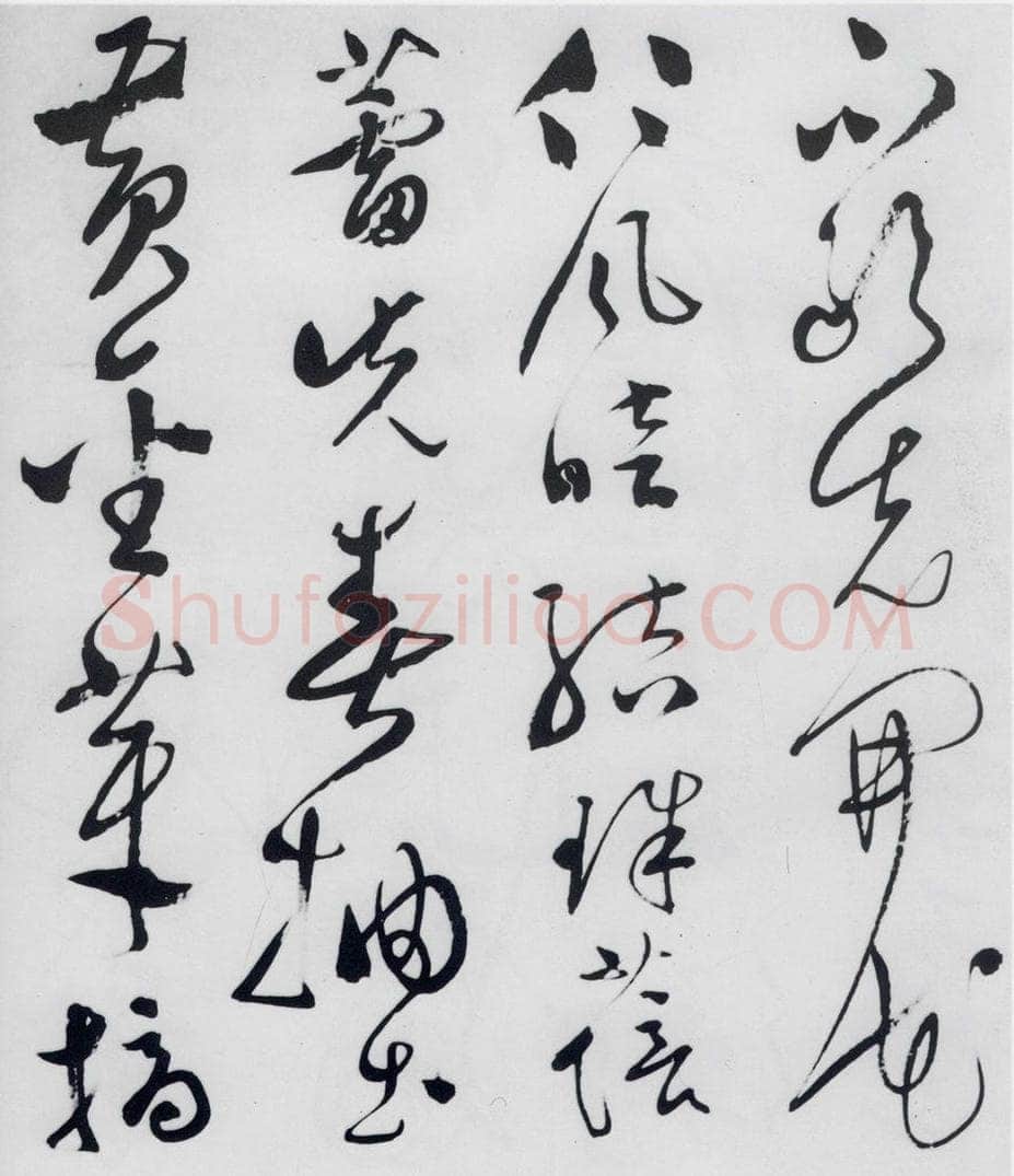 明代 文彭 文彭书卢仝走笔谢孟谏议寄新茶（4） 书法作品