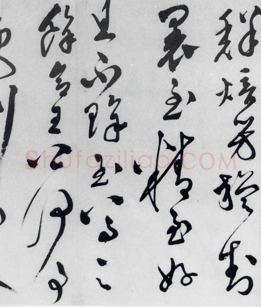 明代 文彭 文彭书卢仝走笔谢孟谏议寄新茶（5） 书法作品
