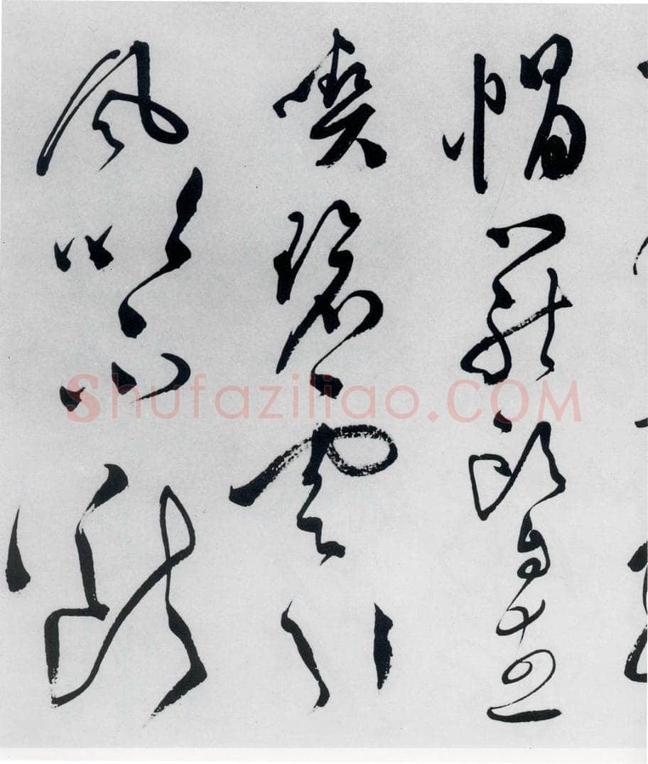 明代 文彭 文彭书卢仝走笔谢孟谏议寄新茶（7） 书法作品