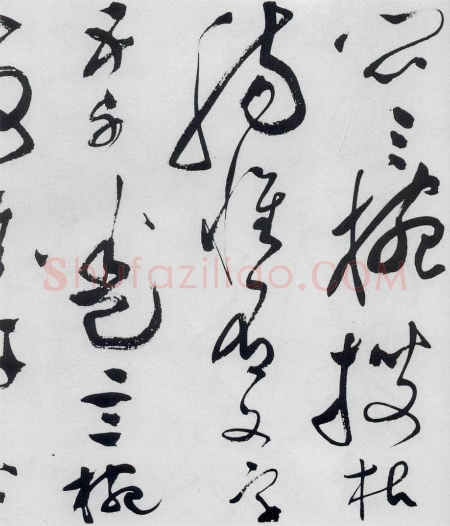 明代 文彭 文彭书卢仝走笔谢孟谏议寄新茶（9） 书法作品