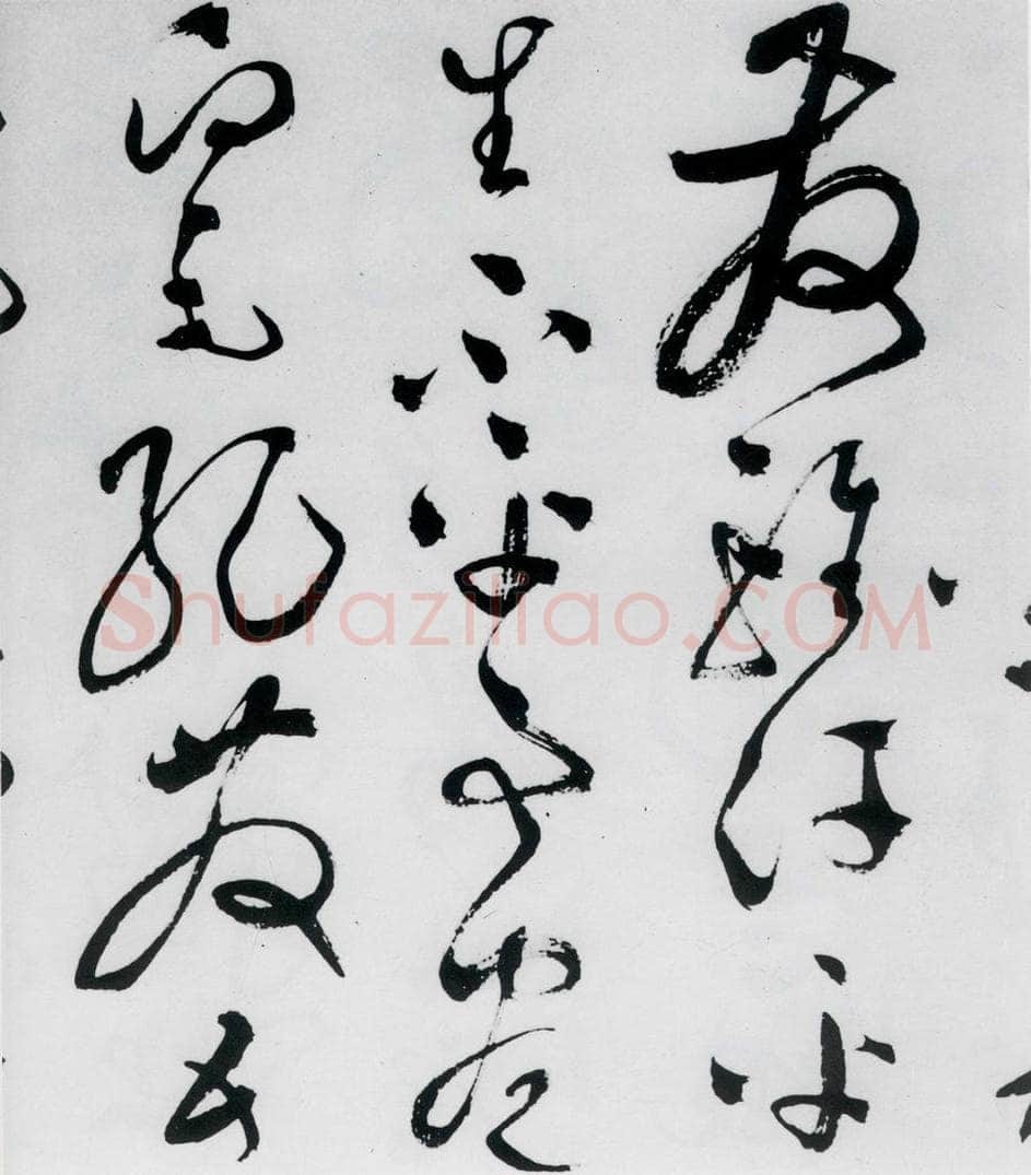 明代 文彭 文彭书卢仝走笔谢孟谏议寄新茶（10） 书法作品