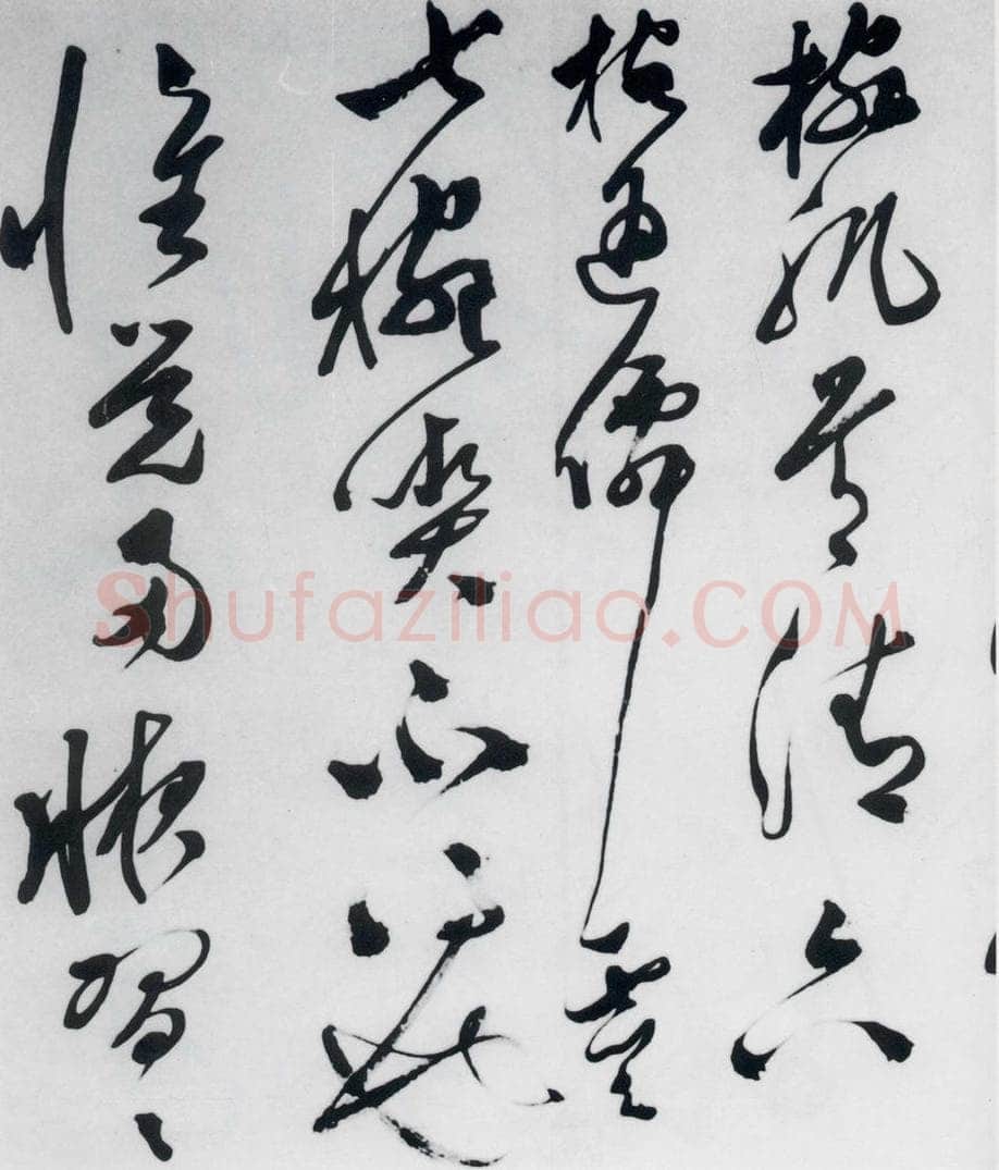 明代 文彭 文彭书卢仝走笔谢孟谏议寄新茶（11） 书法作品