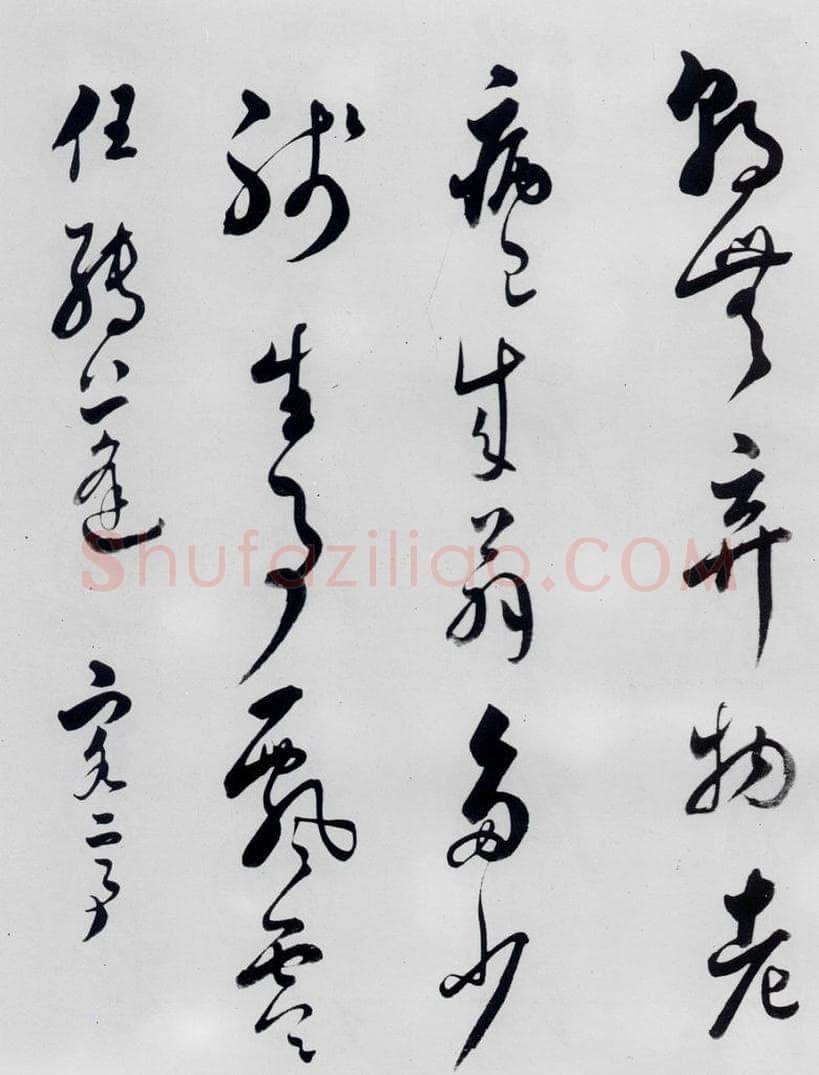 明代 娄坚 娄坚书杜甫、李白诗十首（4） 书法作品