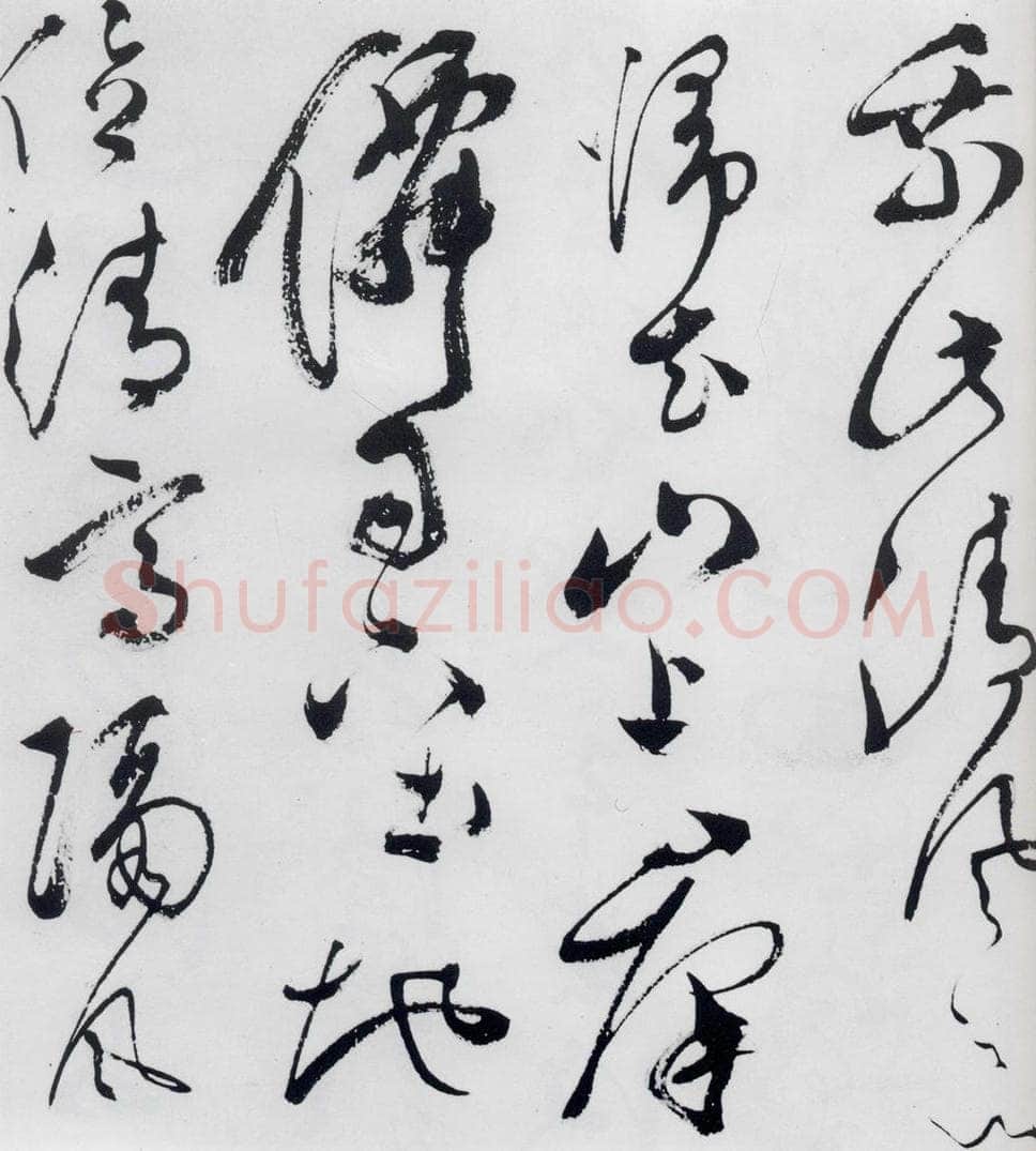 明代 文彭 文彭书卢仝走笔谢孟谏议寄新茶（13） 书法作品