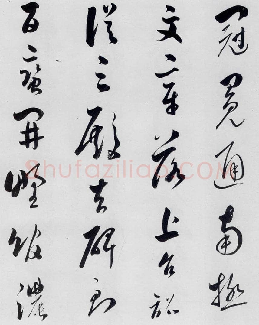 明代 娄坚 娄坚书杜甫、李白诗十首（5） 书法作品