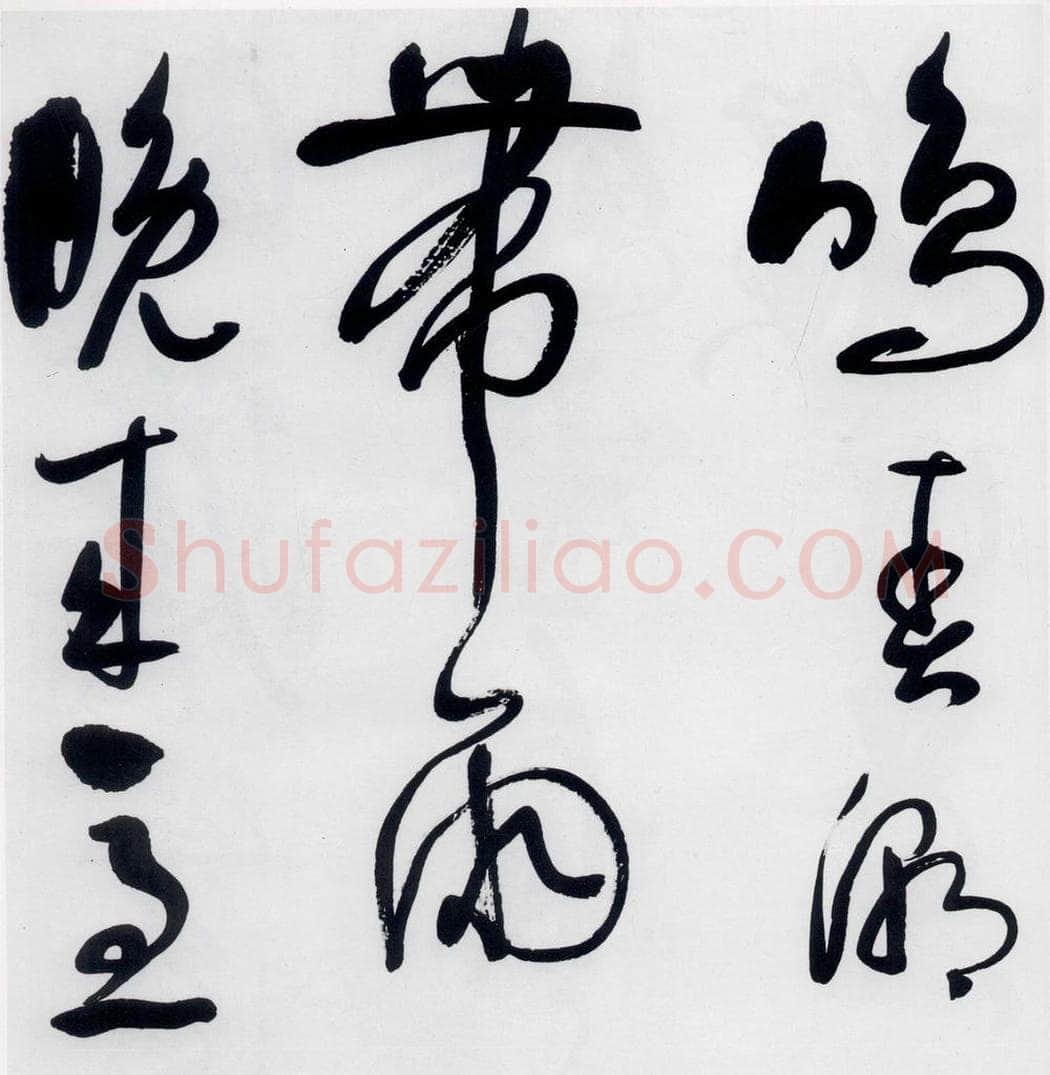 明代 娄监 娄坚书韦应物、熊孺登、刘禹锡、卢仝诸人诗六首（5） 书法作品