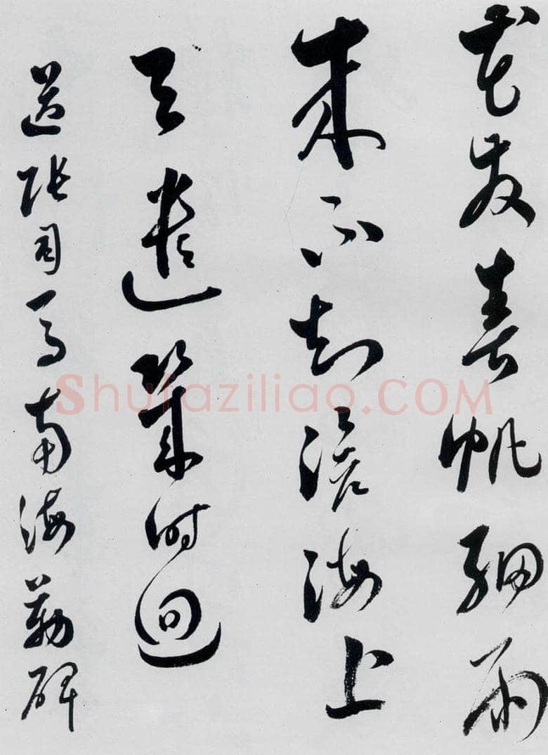 明代 娄坚 娄坚书杜甫、李白诗十首（6） 书法作品