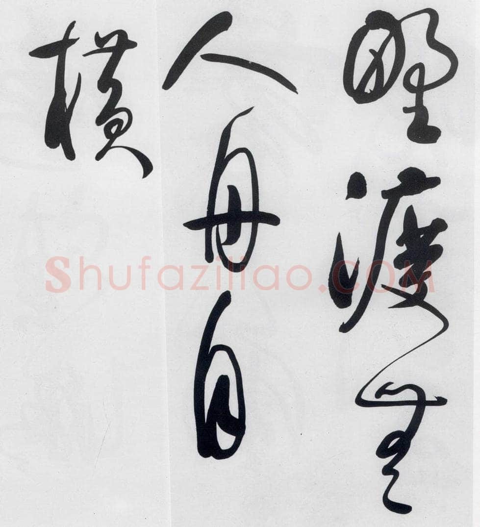 明代 娄监 娄坚书韦应物、熊孺登、刘禹锡、卢仝诸人诗六首（6） 书法作品