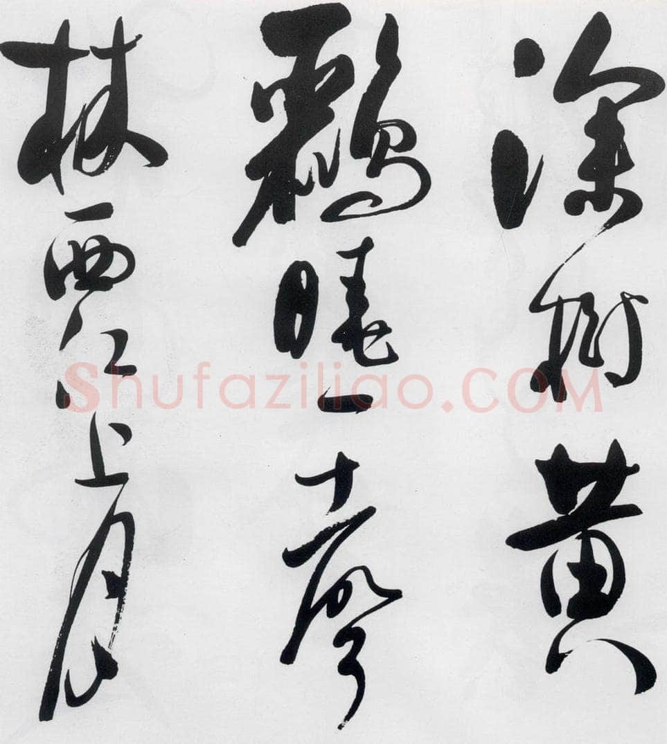 明代 娄监 娄坚书韦应物、熊孺登、刘禹锡、卢仝诸人诗六首（7） 书法作品
