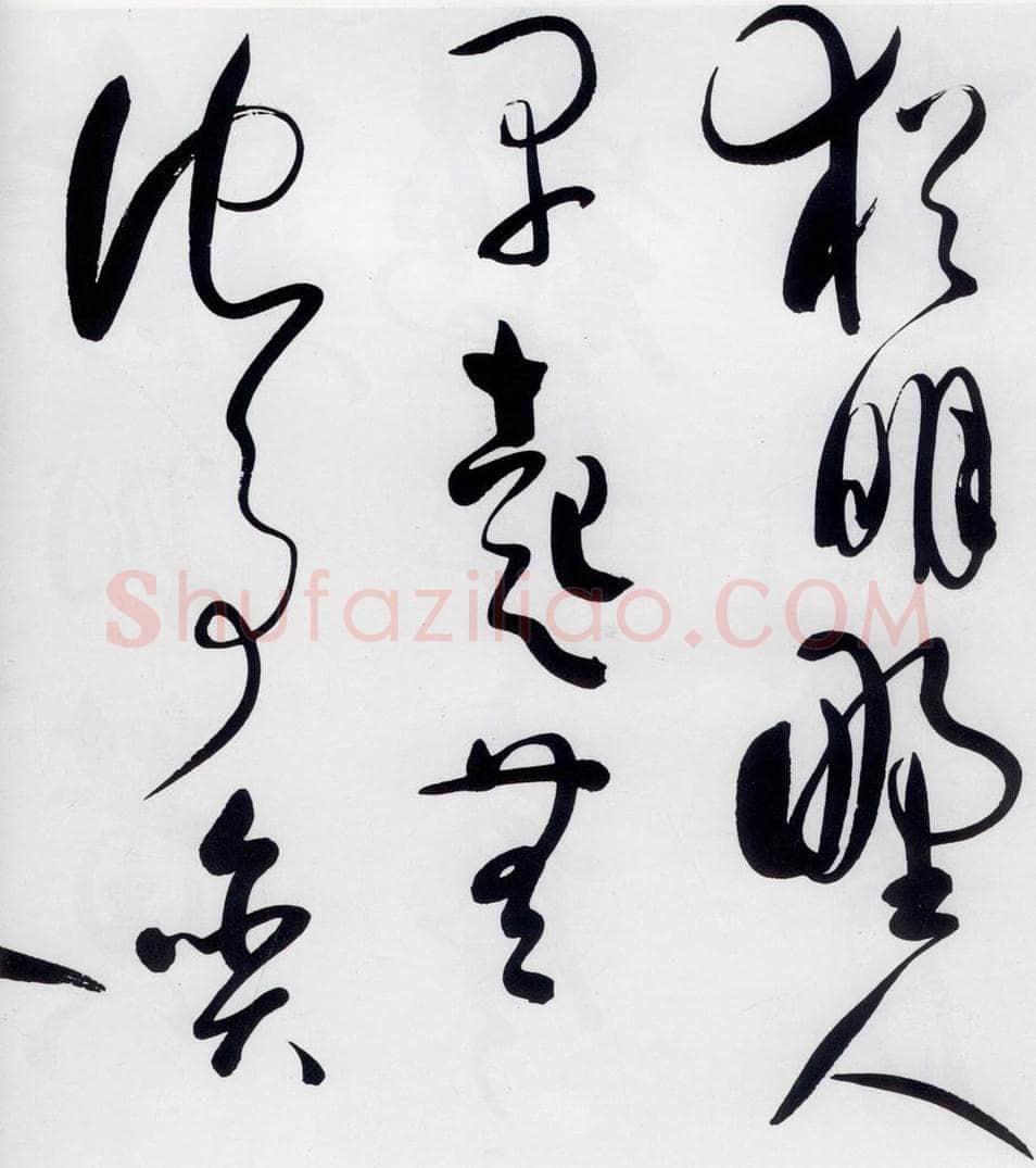 明代 娄监 娄坚书韦应物、熊孺登、刘禹锡、卢仝诸人诗六首（8） 书法作品