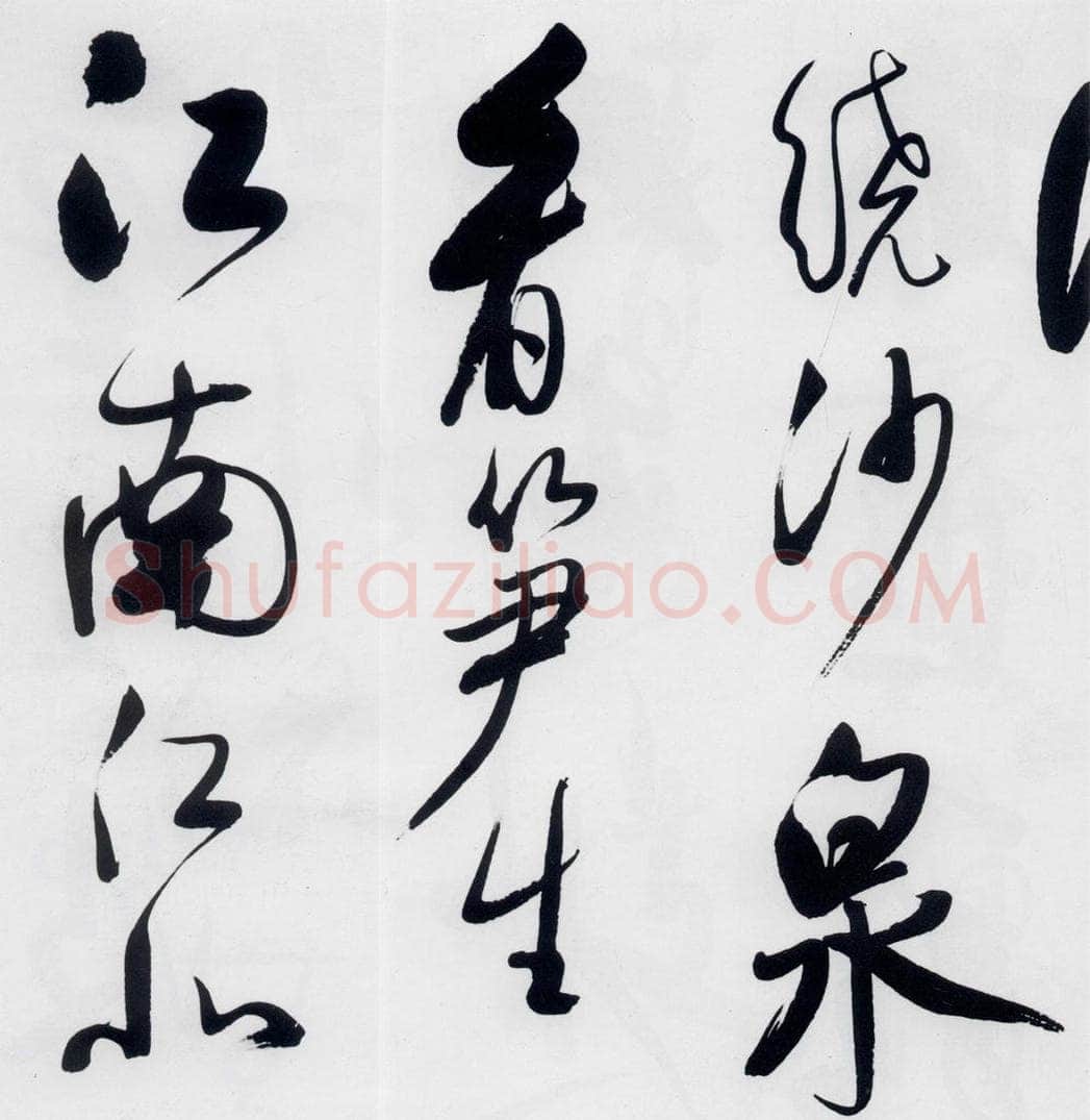 明代 娄监 娄坚书韦应物、熊孺登、刘禹锡、卢仝诸人诗六首（9） 书法作品