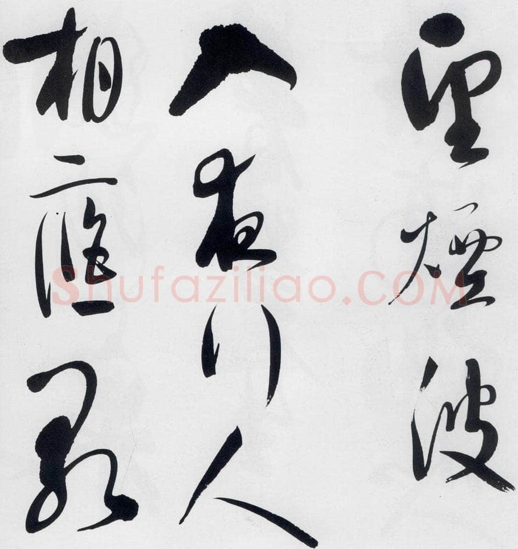 明代 娄监 娄坚书韦应物、熊孺登、刘禹锡、卢仝诸人诗六首（10） 书法作品