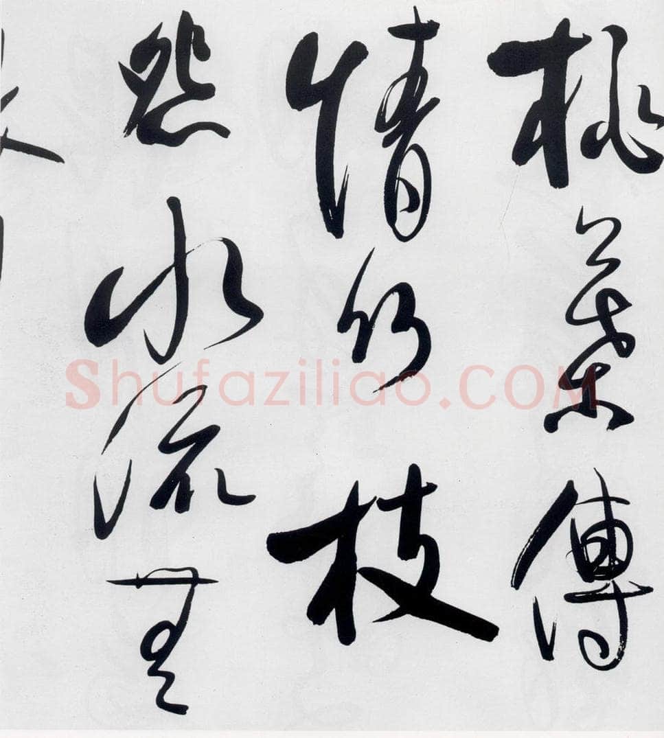 明代 娄监 娄坚书韦应物、熊孺登、刘禹锡、卢仝诸人诗六首（11） 书法作品